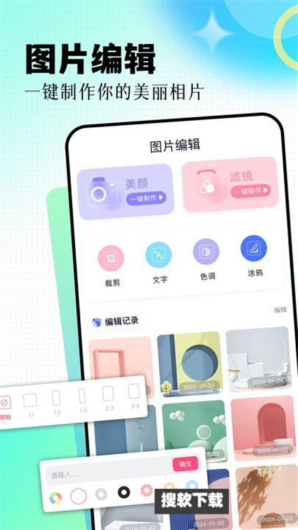 gpt4o助手app官方版免费下载