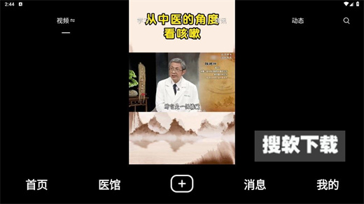 康之速短视频app安卓版免费下载