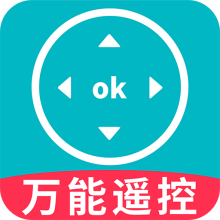 轻松万能遥控器app