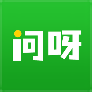 问呀课堂app