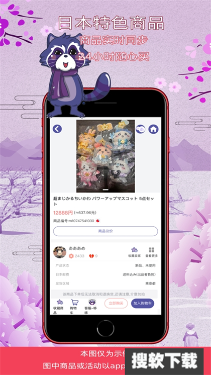 任空间app下载2024最新版