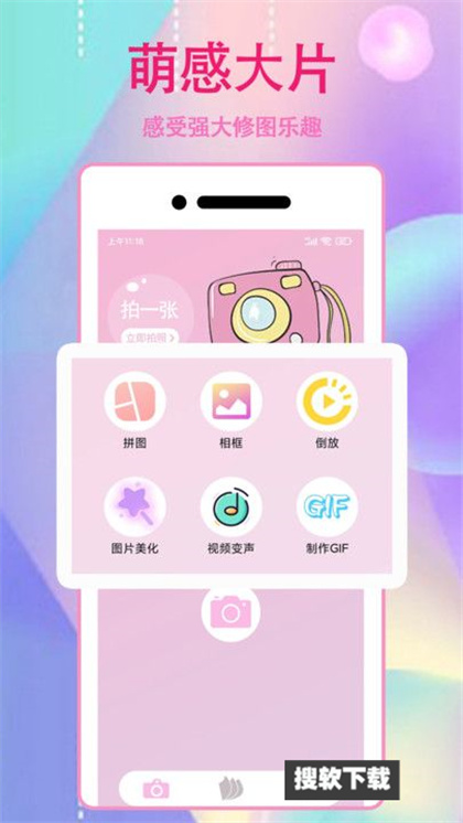 咔萌相机app官方版下载安装