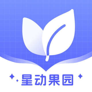 星动果园app