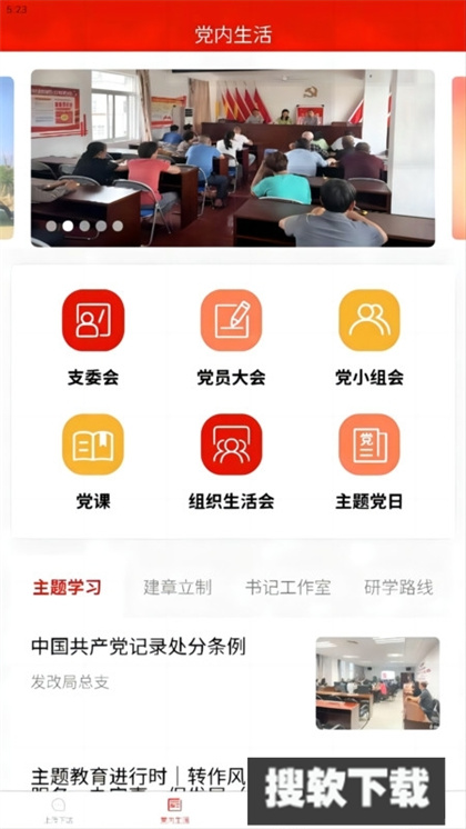 先锋玉融app安卓免费版下载