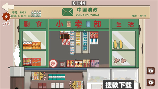 爱收纳的喵喵游戏安卓版下载