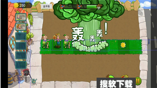 植物僵尸的大乱战游戏安卓版下载
