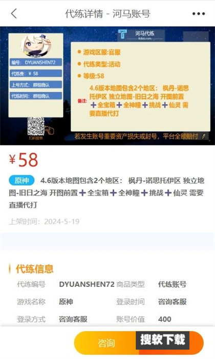 河马代练app安卓免费下载