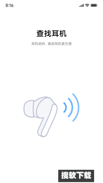 小米耳机app官方正版下载安装