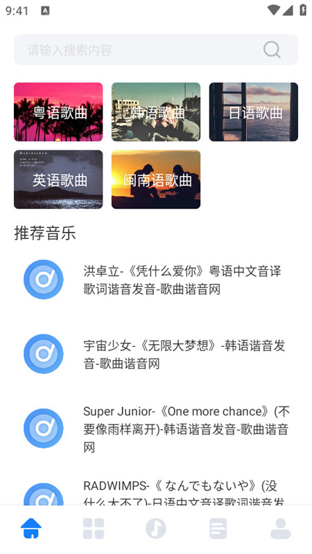 酷元剪辑app官方版免费下载