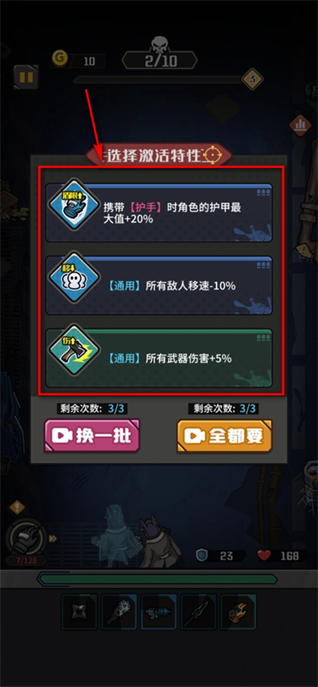 西装暴徒来了游戏安卓版下载