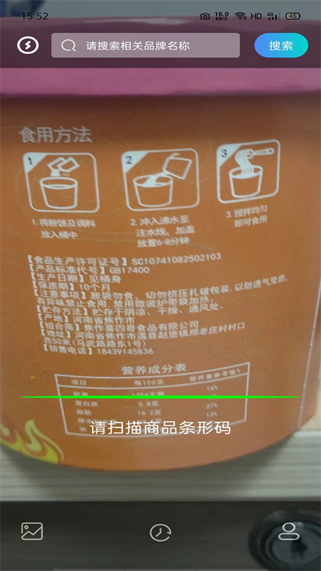 剂安安app下载官方最新版
