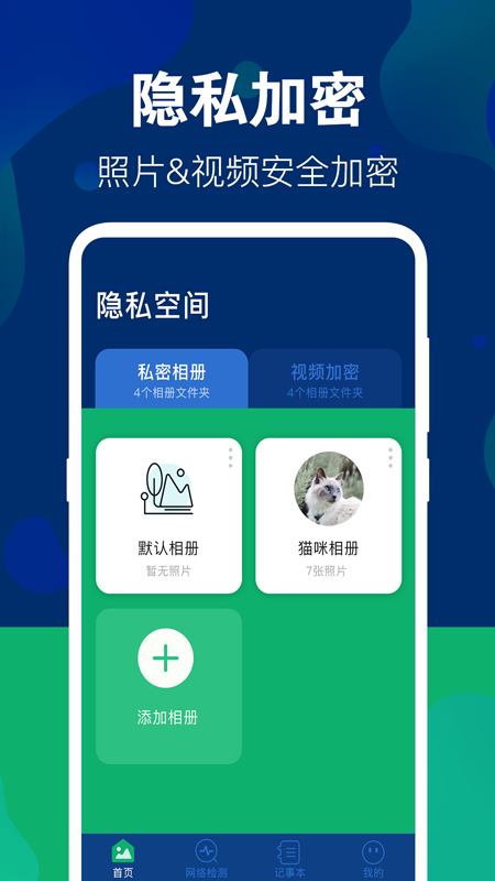 游戏隐藏大师app免费版下载2025