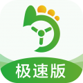 优e司机极速版