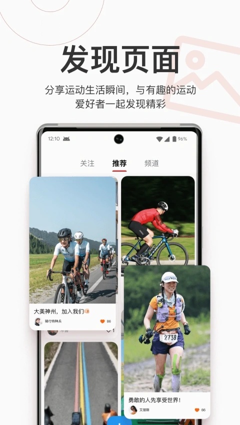 318运动软件下载2025最新版