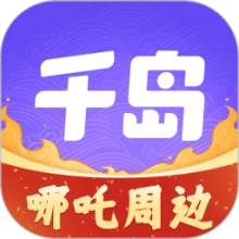 千岛卡牌app