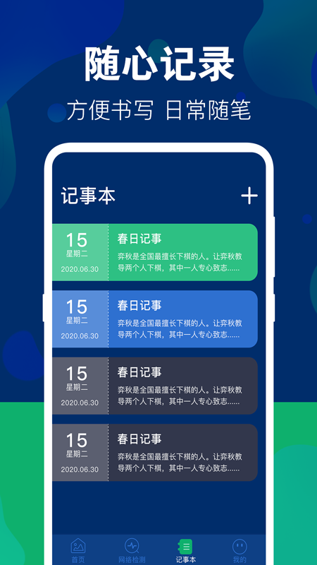 游戏隐藏大师app免费版下载2025