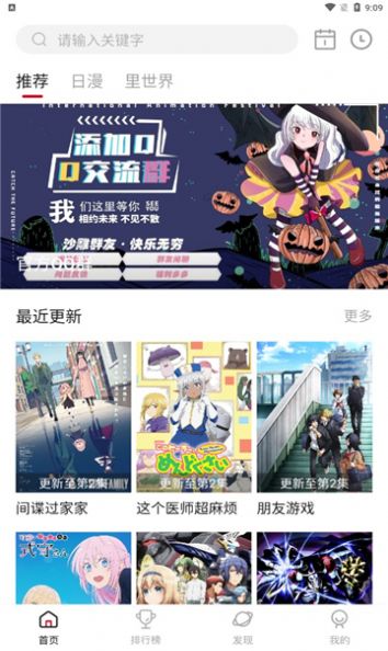 omoapp.net动漫app下载2025最新版