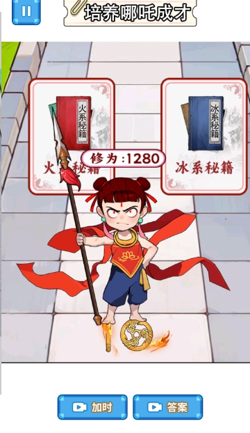 培养魔童手游下载免费版【02-20更新】
