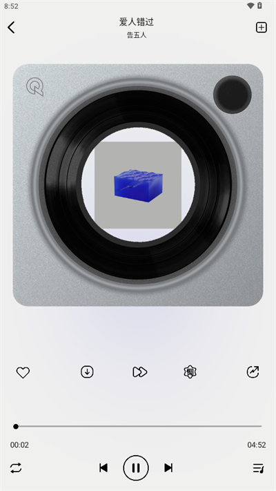 海心音乐app下载2025最新v1.0