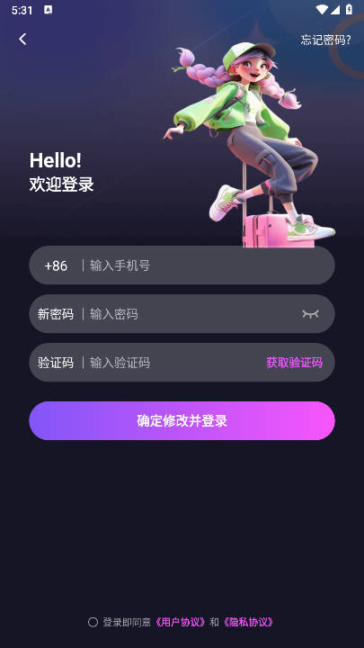 新新派对app官方版下载【02-19更新】