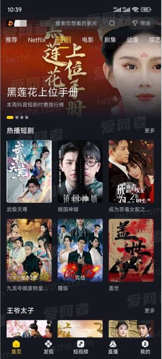 可可影视app官网正版下载【02-22更新】