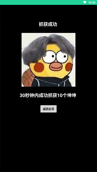 鸡乐盒10.0最新版下载无广告【02-18更新】