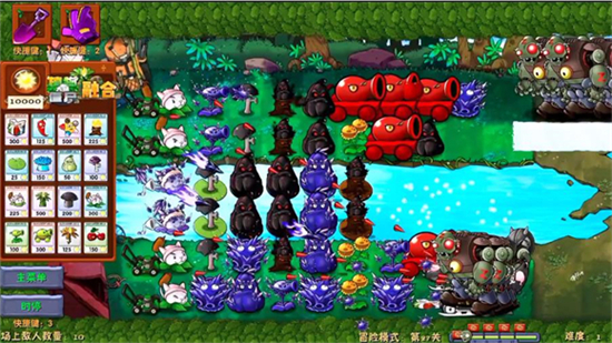 植物大战僵尸融合二创版下载【02-19更新】