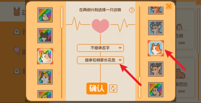 动物栏桌面牧场图鉴收藏家成就攻略分析