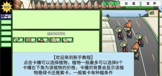 植物大战僵尸BT拓展版免费下载【02-18更新】