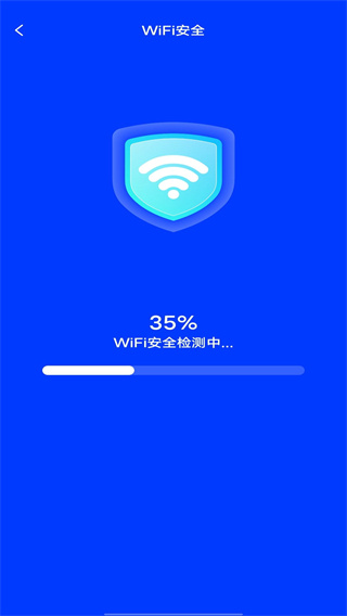 WiFi全连钥匙通app下载官方版【02-22更新】