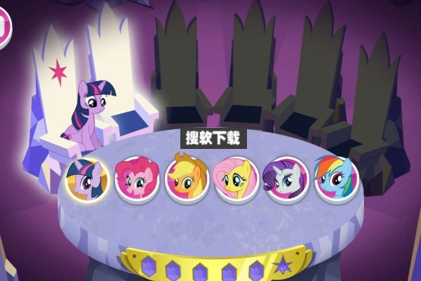 小马宝莉游戏全部解锁破解版下载【02-23更新】