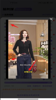 易剪媒app官方免费版下载V1.0.0