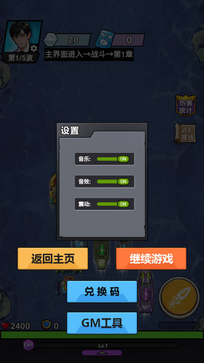 我火力全开免广告版下载2025【02-18更新】