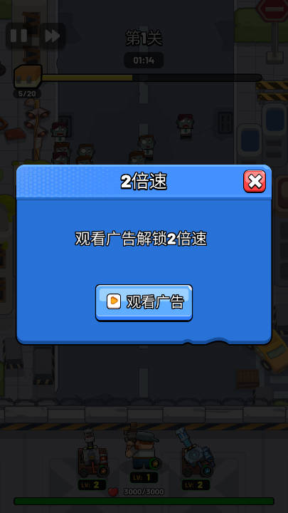 生存立场僵尸防御游戏【02-19更新】下载
