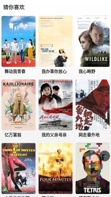 干饭电影官方app最新版本下载v1.0.0