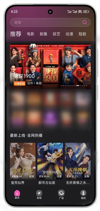 火车太顺追剧软件免费下载【02-26更新】