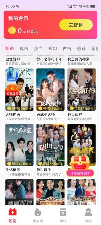 多多好看app官方版下载v1.0.0