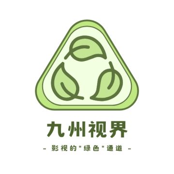九州视界APP【02-28更新】