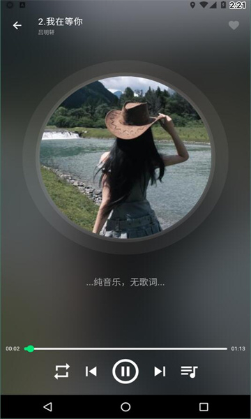 symusic官方最新版本下载【02-27更新】