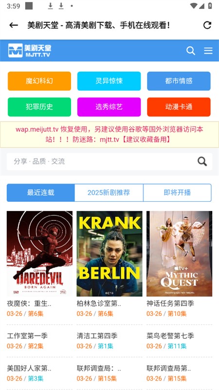 搜索猫app下载2025最新版【03.26更新】