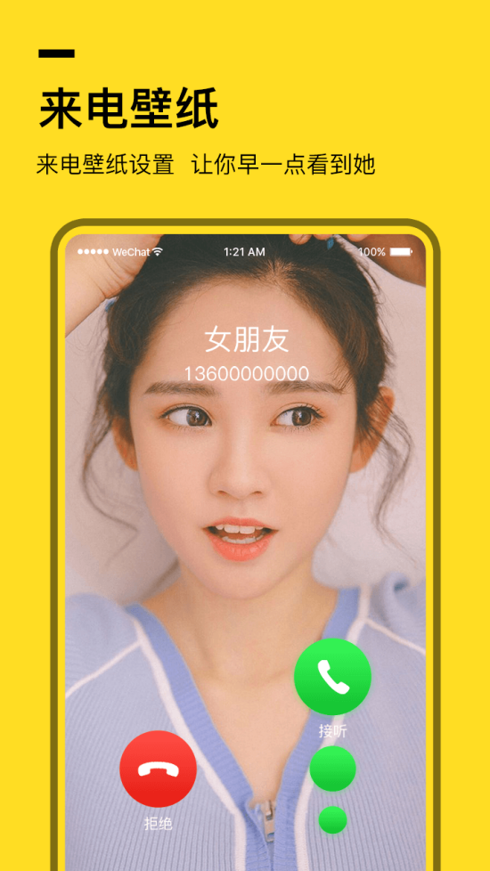 全局透明壁纸app下载2025最新版【03-09更新】