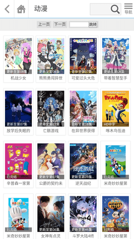 哚哚影视tv电视版下载2025最新版【03.19更新】