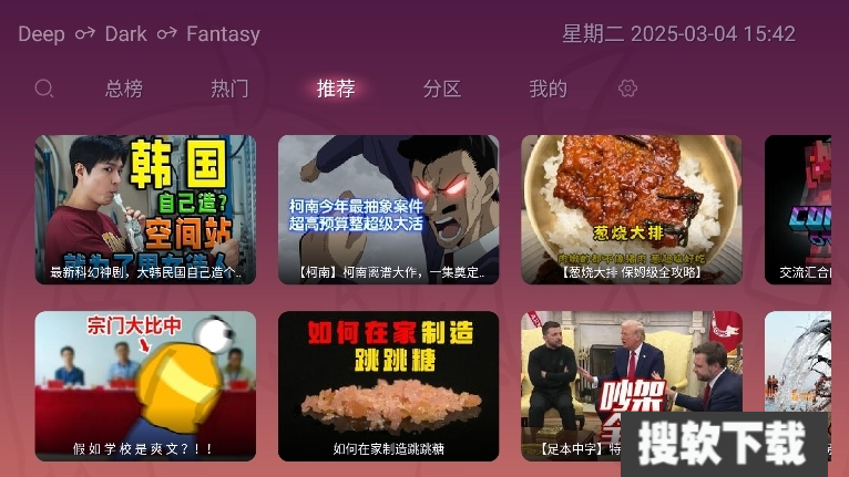 老比利TV电视版下载2025最新版【03.19更新】