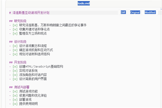 manus官方app下载2025最新版