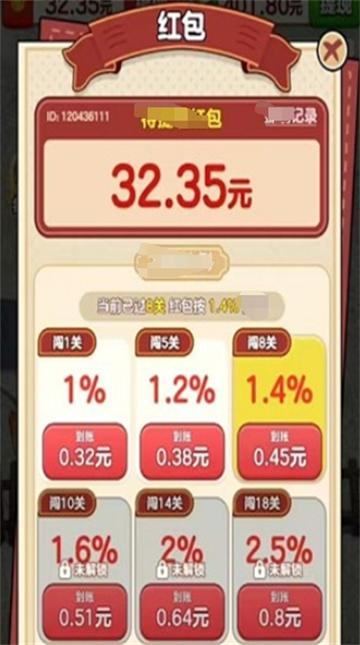 开心抓大鹅官方正版下载v1.0.0.0最新版