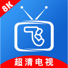 小飞电视TV版2025【03.19更新】