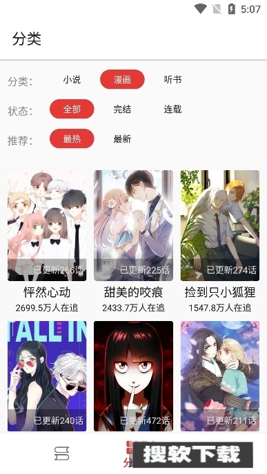 奇酷阅读app下载2025免费版【03.26更新】