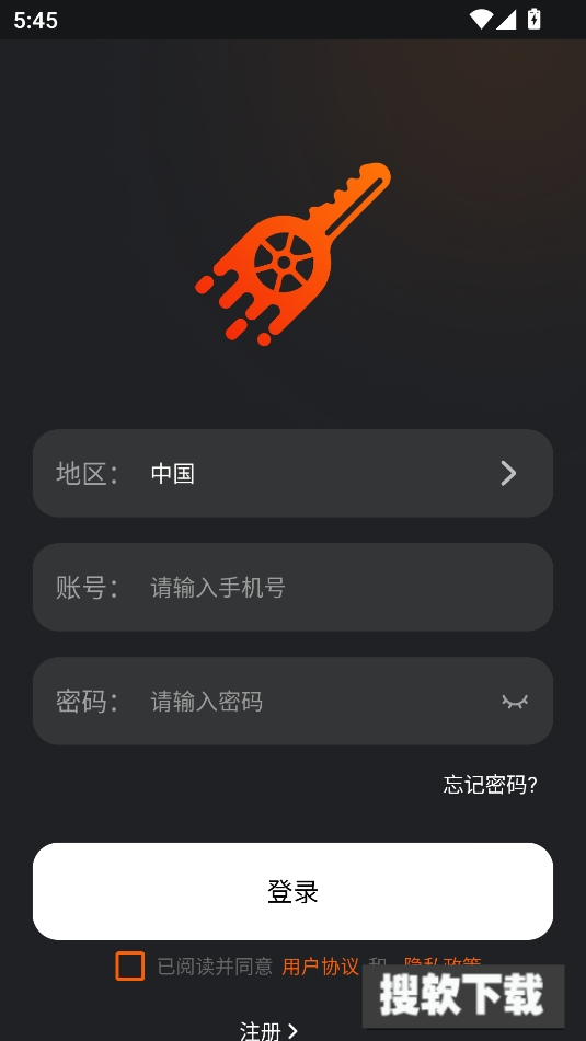 凌度KaKey软件下载2025最新版【03.18更新】