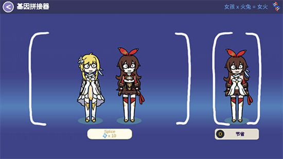 sillywisher抽卡模拟器下载中文版【03.21更新】