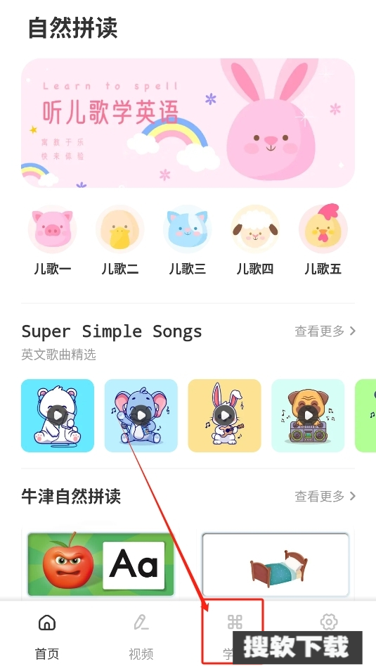 英语朗读app下载2025最新版【03.31更新】